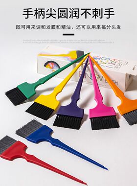 肯葳染发刷美发专业专用焗油梳子软毛发廊理发店大号染碗工具套装
