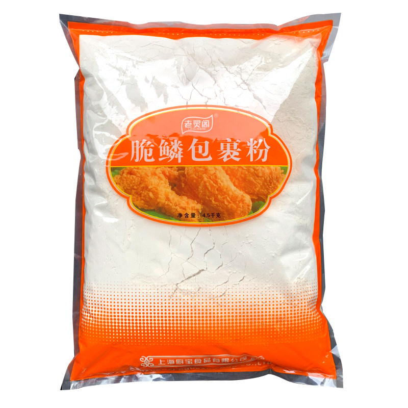 老灵阁厨宝脆鳞包裹粉状韩式炸鸡