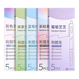 ST刷题笔按动中性笔高颜值速干笔学生用小学生考试专用笔头黑笔按压式顺滑水性签字笔水笔黑色碳素圆珠笔文具