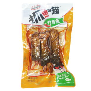 抓鱼的猫香辣竹香鱼80克即食麻辣鱼块竹签鱼排腊鱼解馋零食下饭菜