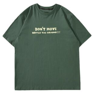 GOGOSOON短袖T恤男220g新款夏季绿色上衣青少年感圆领宽松半袖潮