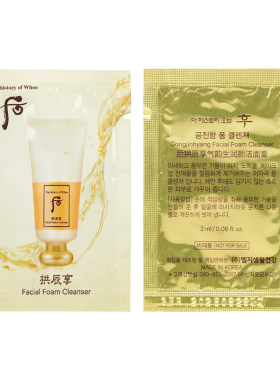 whoo后拱辰享洗面奶小样官方正品