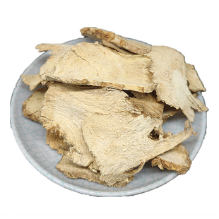 芦竹根中药材卢荻头楼梯杆散装特级野生无硫精选大片500g克包邮