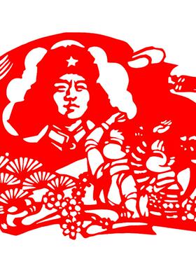 雷锋主题手工剪纸窗花成品刻纸