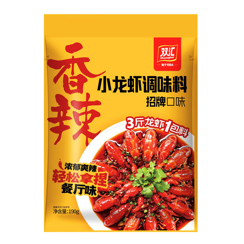 双汇香辣小龙虾调味料油焖蒜蓉龙虾调料包炒螺花甲调味料门店家用