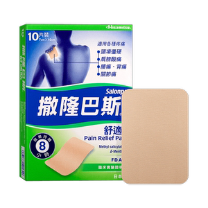 久光制药撒隆巴斯膏药贴布药贴止痛贴镇痛膏贴颈椎腰痛