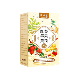 苹果黄芪水红参麦冬红枣枸杞茶花茶水适合女生补气血喝的养生茶包