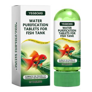 YEGBONG 鱼缸净水片 水质专用清洁除臭除藻污渍污泥清澈鱼池