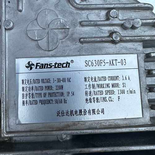 【议价-可维修】SC630F5-ATK-03 /均有货