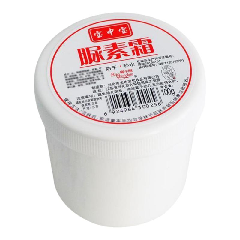 国货正品嫩肤防干裂尿素护手霜