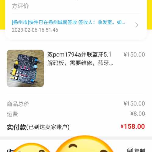 【议价-可维修】PCM1794 工控备件 工业自动化配件 /均有货