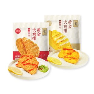 东方甄选黄金大鸡排炸鸡排空气炸锅食材鸡肉半成品夜宵冷冻食品