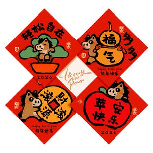 2026新款马年福字入户门贴新年装饰品房间门客厅过年春节氛围布置