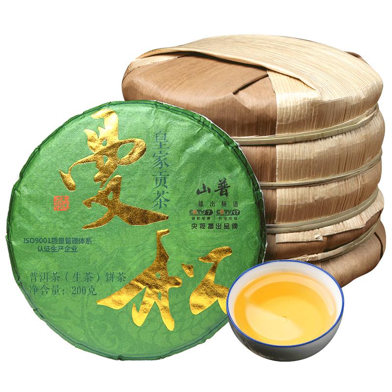 普洱茶生茶饼茶1000克整提茶叶饼