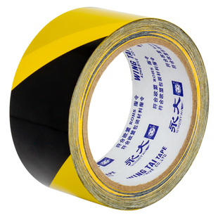 永大警示胶带黑黄斑马线PVC安全警戒地标贴地板地面标识耐磨防静电黄色反光消防补漏防水美缝施工胶布反光膜