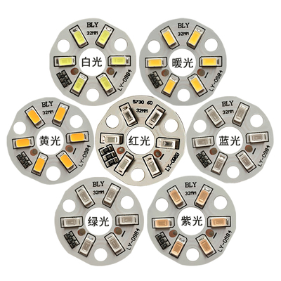 LED氛围灯红光黄光蓝光绿光5V