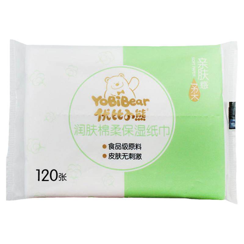 优比小熊柔纸巾婴儿手口巾小包便