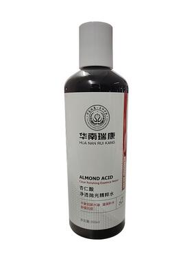 阿里直营去黄提亮收缩毛孔果酸水