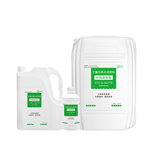 缓释液体氮肥蔬菜果树专用高氮水溶肥壮苗绿叶小麦玉米水稻叶面肥