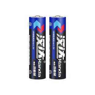 汉达电池5号7号碳性电池遥控闹钟电视空调遥控器玩具电池持久