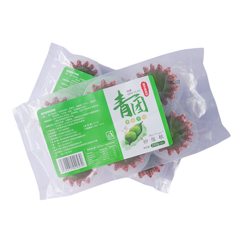 艾草青团纯素食春天吃健康