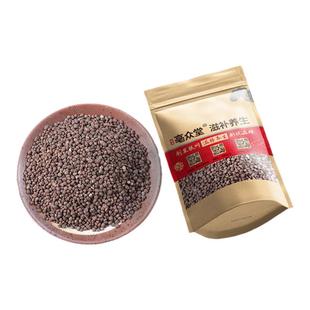 牡荆子500g克中药材黄荆子药材散装中药牡荆籽黄精子黄金子布荆子