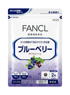 蓝莓精华护眼丸FANCL黑加仑