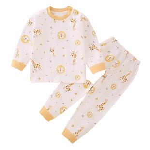 儿童秋衣秋裤纯棉A类春秋宝宝婴幼儿分体衣服睡衣家居服内衣套装