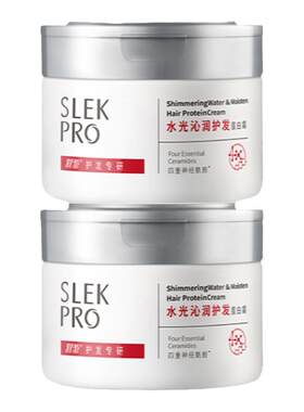 SLEKPro蛋白霜发膜保湿护发