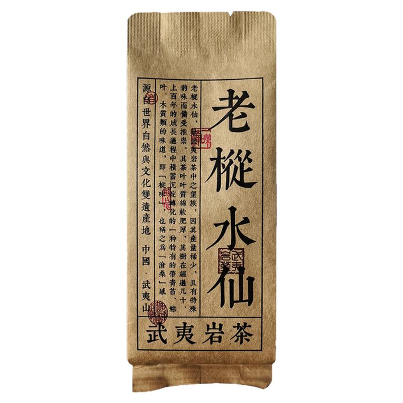 复古商务牛皮纸茶叶包定制