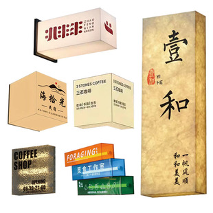 亚克力灯箱通体发光字网红转角双面吊挂灯箱门头字招牌发光字定做