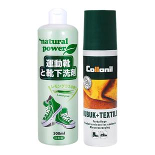 翻毛皮鞋清洁护理麂皮磨砂鞋打理液鞋粉神器黑色补色反绒面清洗剂