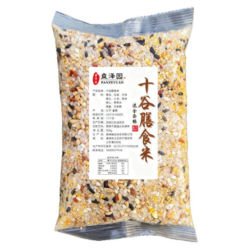 禾佳堂十谷膳食米500g粗杂粮营养均衡均匀配比口感丰富1斤装