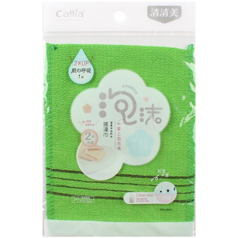 单层磨砂搓澡巾清清美老款