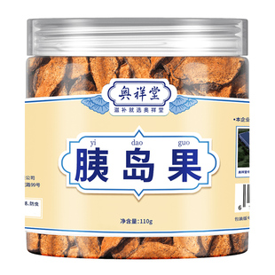 胰岛果茶天然洋姜官方旗舰店正品胰岛果片素茶非清糖茶血中草药材