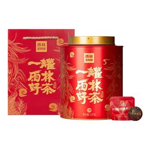 【聚划算】雨林古树茶 一罐好茶云南大叶种古树滇红小沱红茶120g