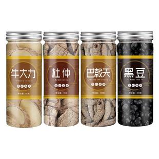 杜黑豆汤黑豆牛大力巴戟天杜仲煲汤新鲜汤包粉野生干货特级保健酒