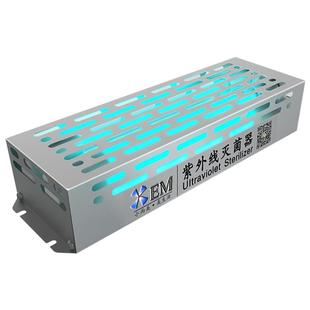 小而美柜内专用紫外线灯衣柜鞋柜碗柜拉篮消毒杀菌除臭防霉去异味