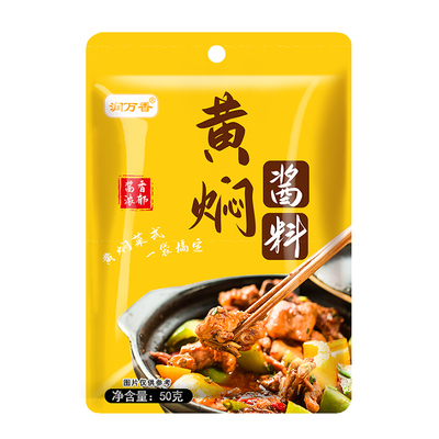黄焖鸡酱料秘制配方家用红烧