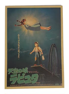 A4A3二次元动漫海报画复古牛皮纸画日漫国漫卡通装饰贴纸墙贴画