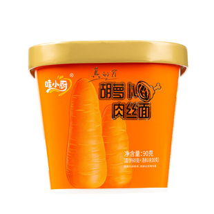 哇小厨胡萝卜肉丝面桶装方便面即食泡面早餐夜宵批发整箱网红速食