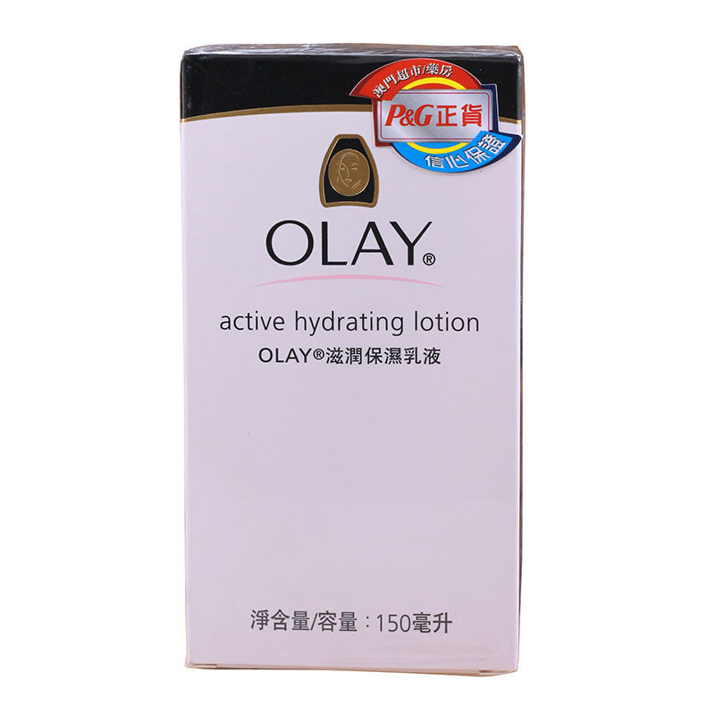 OLAY玉兰油滋润保湿乳液面霜港货