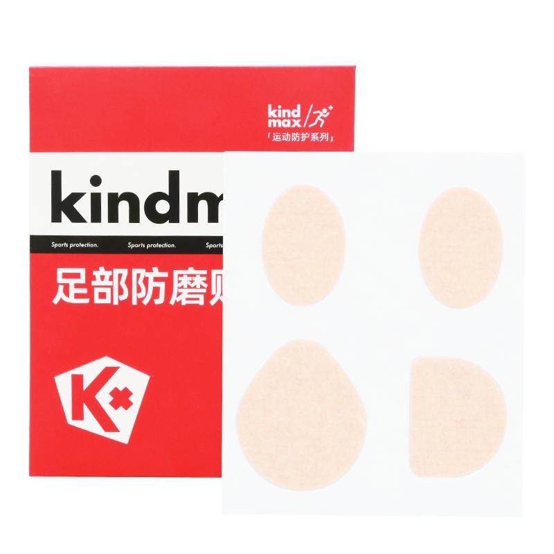 康玛士脚后跟贴足部脚趾防磨贴