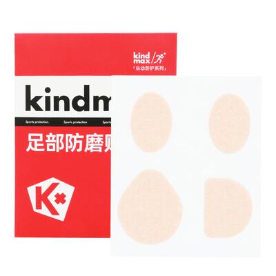 康玛士脚后跟贴足部脚趾防磨贴