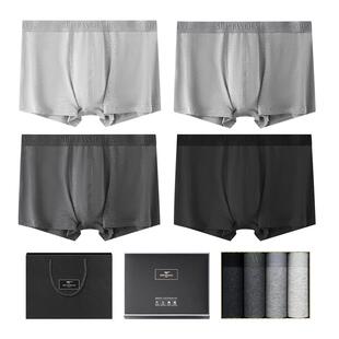 七匹狼内裤男2026新款纯棉男生四角裤头短裤青少年平角裤高档男款