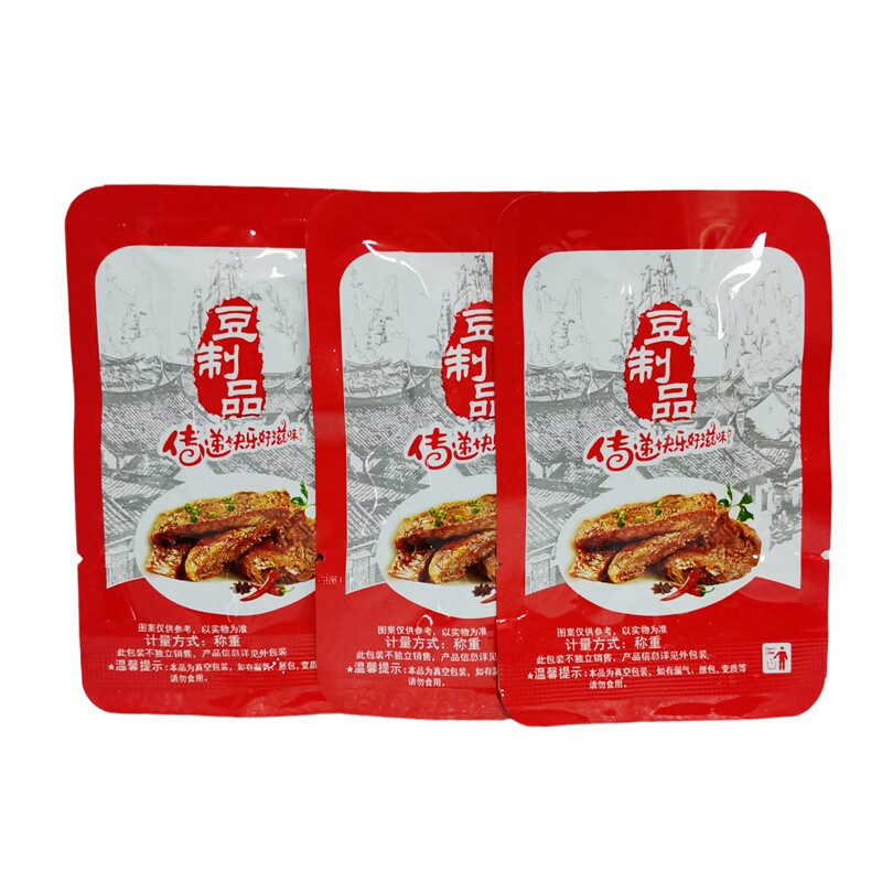 阿红婆臭干子500克湖南张家界特产长沙臭干子豆腐干零食小吃