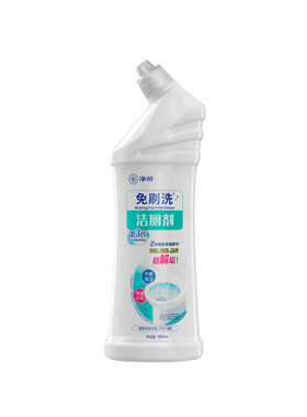 净狮第3代免刷洗马桶杀菌清洁剂