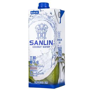 三麟100%椰子水富含天然电解质泰国进口NFC椰青果汁1L*6瓶乐享装