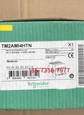 议价TM2AMI4HTN施耐德M218直连模拟量扩展模块4路输入全新原装正品