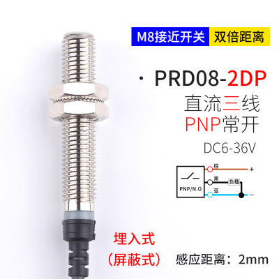 远距离电感式接近开关传感器M8M12M18M30金属感应器限位三线24V